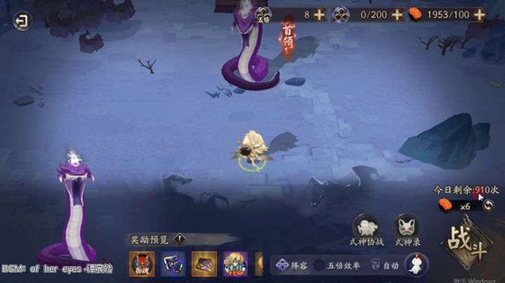 阴阳师:8秒爬塔阵容,周年庆999很快就打完啦,期待SSR卷给我个好东西截图