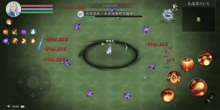 化神飞升之后有个类似吸血鬼幸存者的玩法 3截图