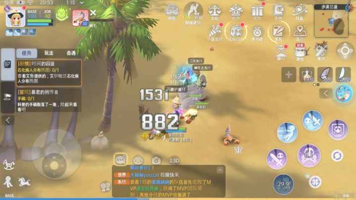 《仙境传说RO爱如初见》热门线上游戏改編手游新作截图