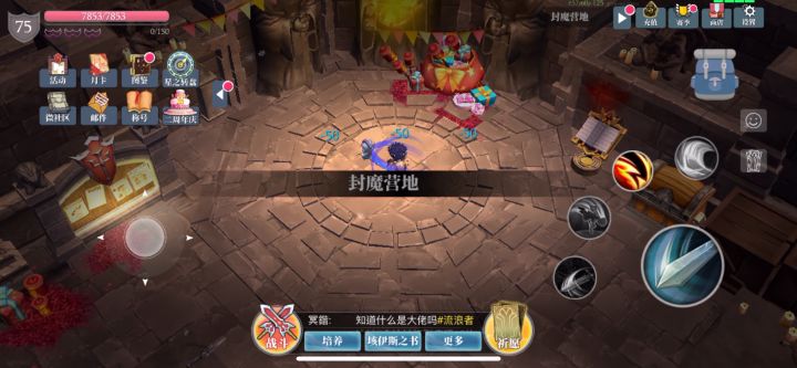 结算界面跑哪里去了？截图