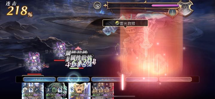 【真•专武】修杰特：双梅AS7616主C截图