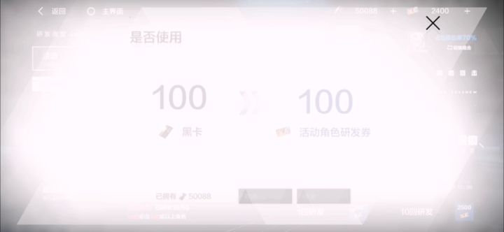 离了个大谱的命中注定截图