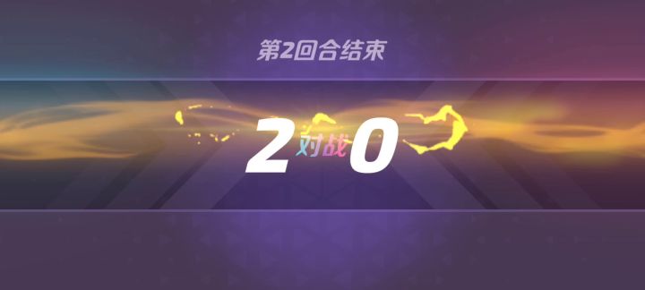 定级赛躺赢5局 运气拉满截图