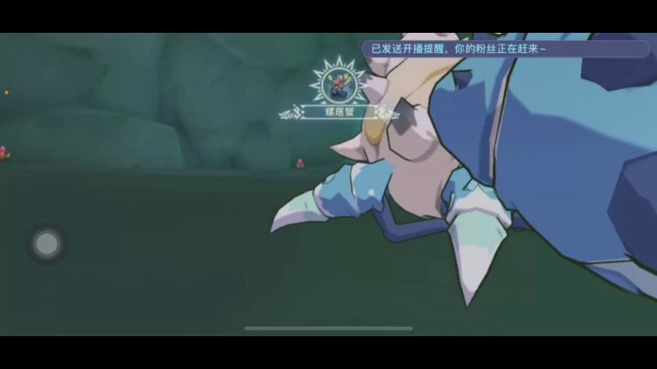 【水螃蟹】这算无伤过吗截图