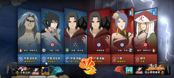 南姐无奈一打五截图