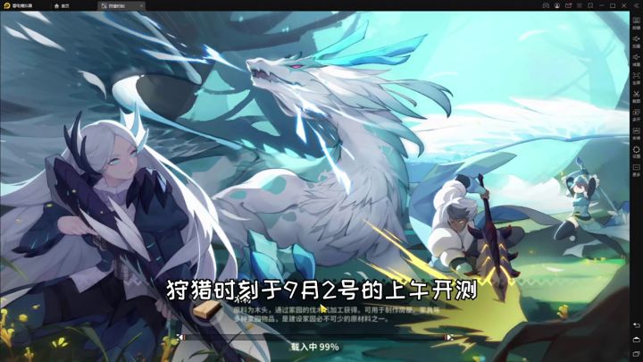 狩猎时刻,玩法介绍与吐槽!这些点你都get到了吗?截图