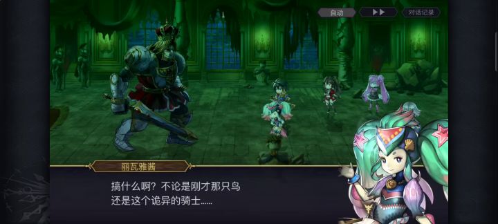 AS鱼妹开眼 第五战 第四战 第三战 1截图