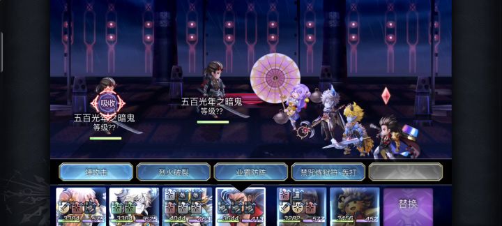 AS鱼妹开眼 第五战 第四战 第三战 2截图