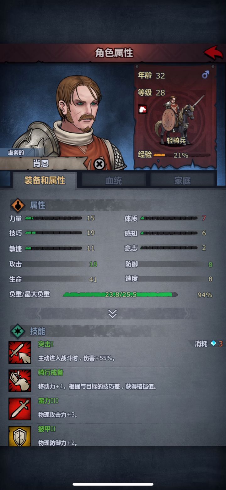 剧情64:攻城 (5连剧情战斗,视频前3)截图