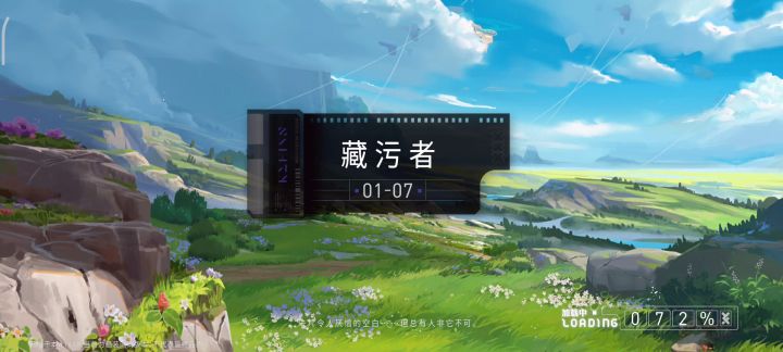 官方活动1-7最低配(不用战略)截图