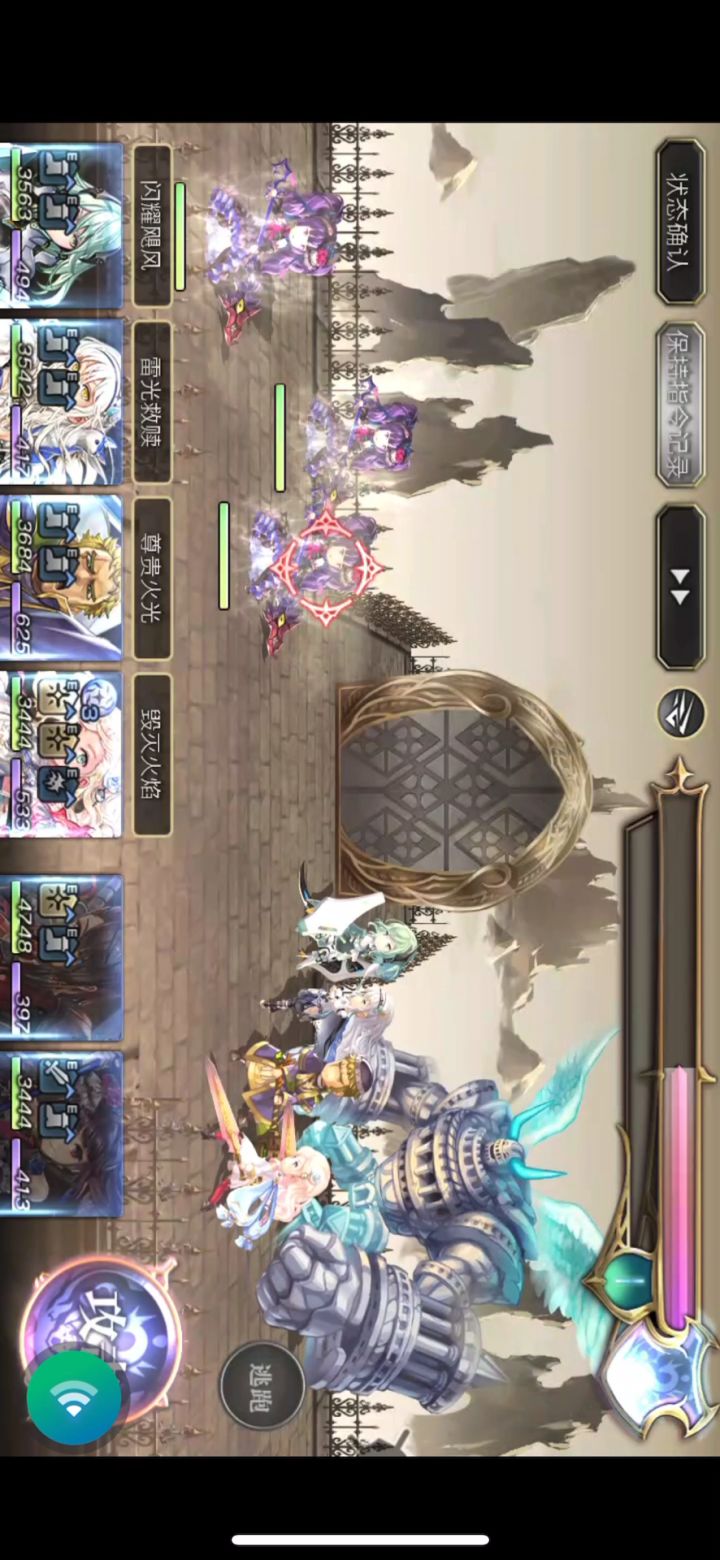 【真·专武】修杰特三战手残党脑死亡打法截图