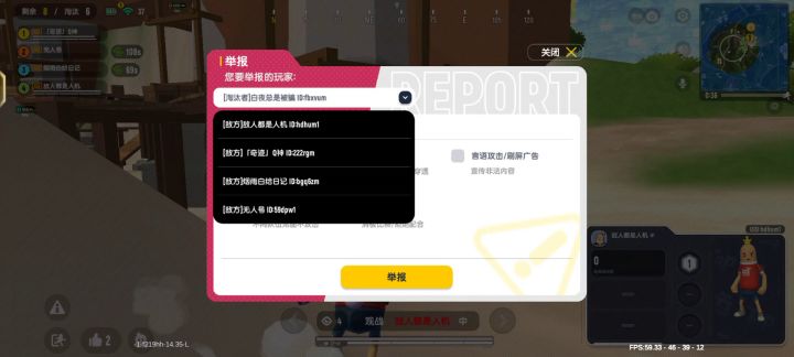 白榜大哥挂车，二把暴力被踢，这不直接一个月吗截图