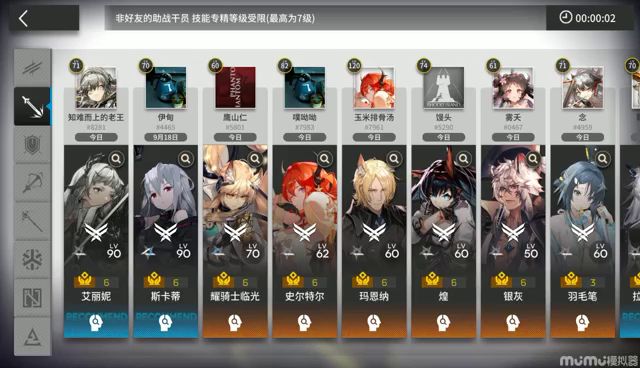 近卫分队棘刺开局的萌新集成战略攻略（以及一些心得）截图