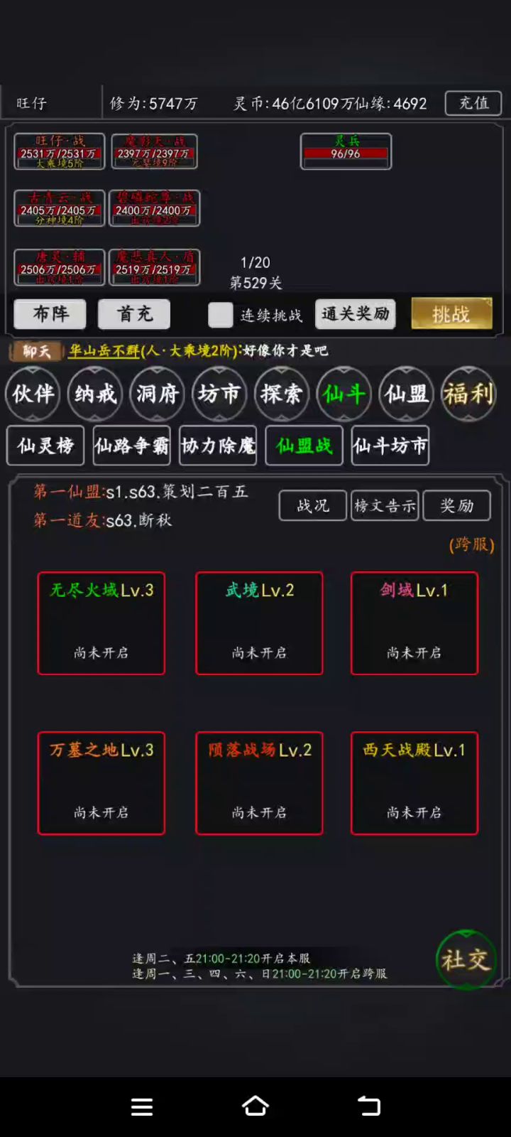 官方我就喜欢你难受的样子截图
