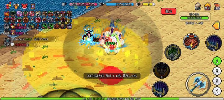 恶魔30秒真男人,秒天秒地秒空气!截图
