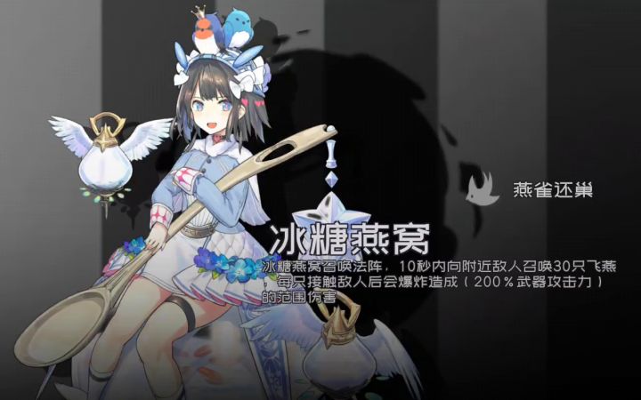萌新浅过一下失控截图