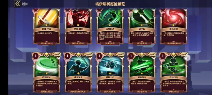 有没有一种可能你想玩的卡根本不可能抽到截图