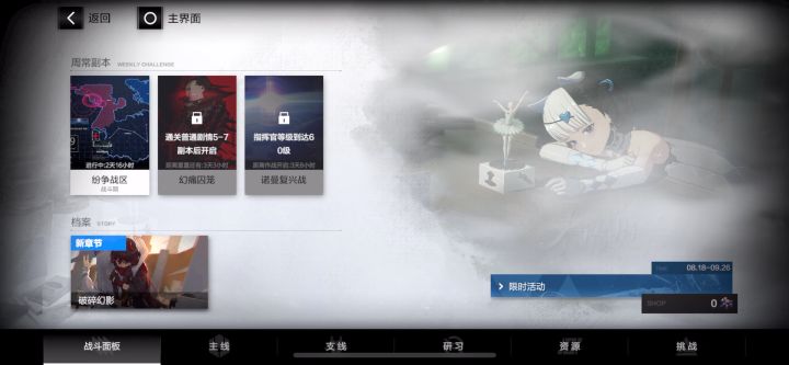 兄弟们这是期单发出货的技巧截图