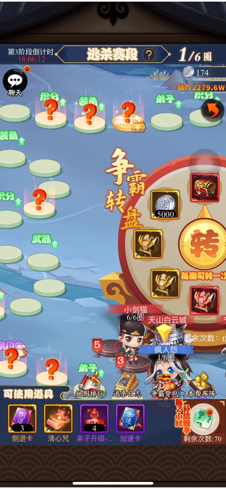 碰上了冠军🏆队，以为会和平相处截图