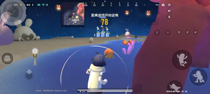i5weu6给我发几百糖果。截图