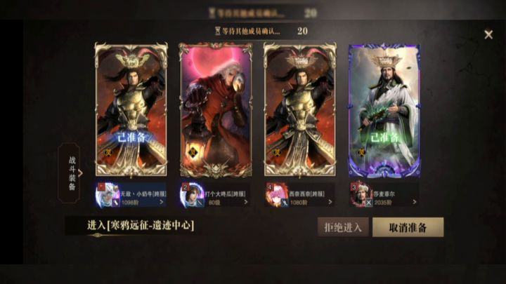 隼击追击能力实战测试截图
