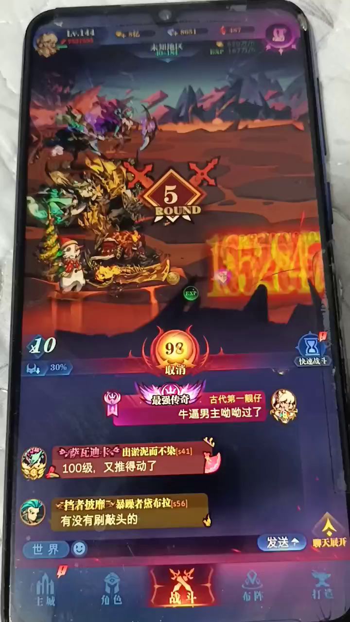 video-2988651