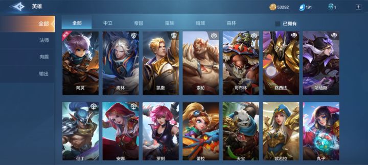 关于新英雄提尔的解读与搭配技巧截图