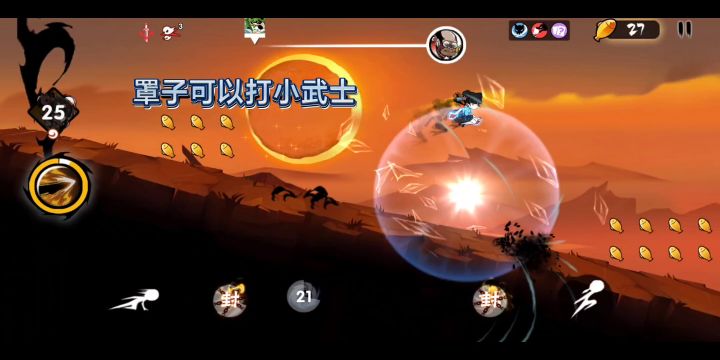 S17荒暮川P1聚灵120+层700鱼币跑法截图