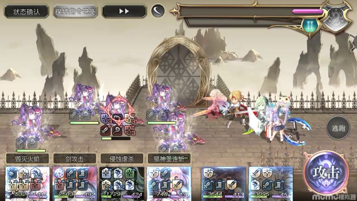 【真·专武】修杰特专武大娃随便打截图