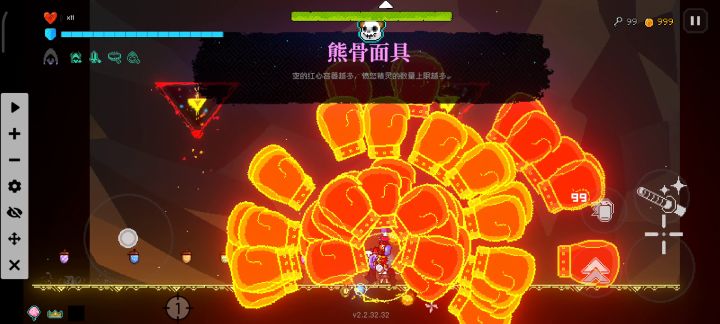 这个是真好秒截图