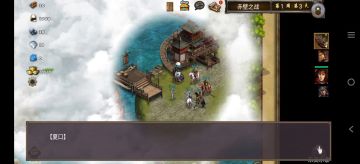 每日任务赤壁之战张辽