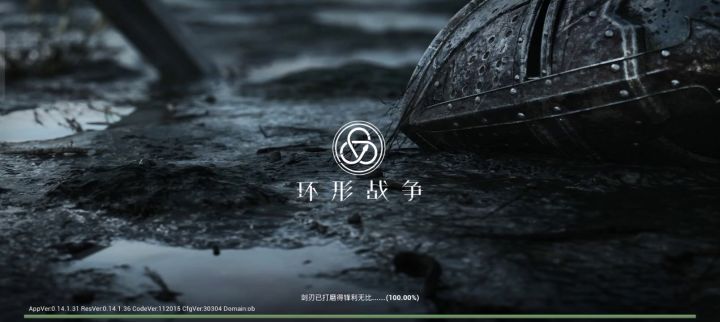 真的是太好玩了截图