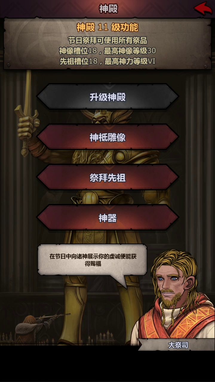 上专自给我卡没了截图
