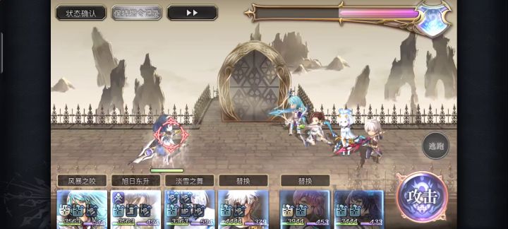 希斯美娜 水枪专武二战 突队 稳定截图