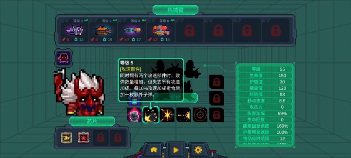 典狱长撑不过十秒截图