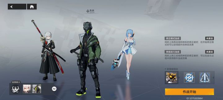 鳄鱼无限一三 1截图
