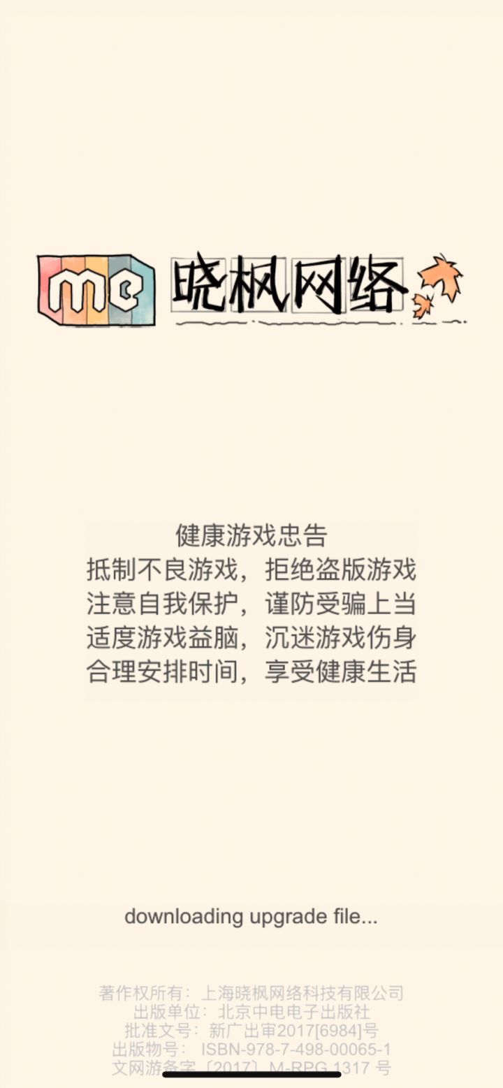 二臂晓峰又搞什么飞机截图