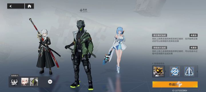 鳄鱼无限一三 2截图