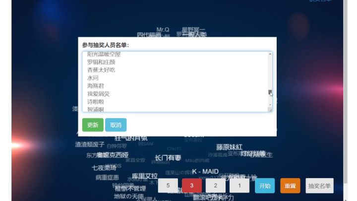 (前二期已开奖)《春秋封神》9月月度福利活动——开学季!(周周有奖!) 3截图