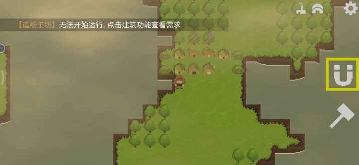 我又遇到新问题了截图
