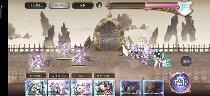 【真·专武】修杰特as狐狸3t截图