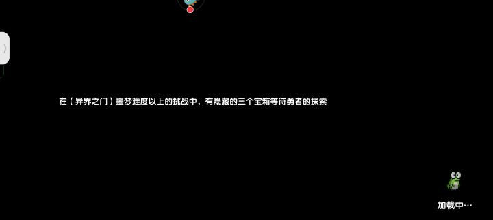 画中世界 第二章截图