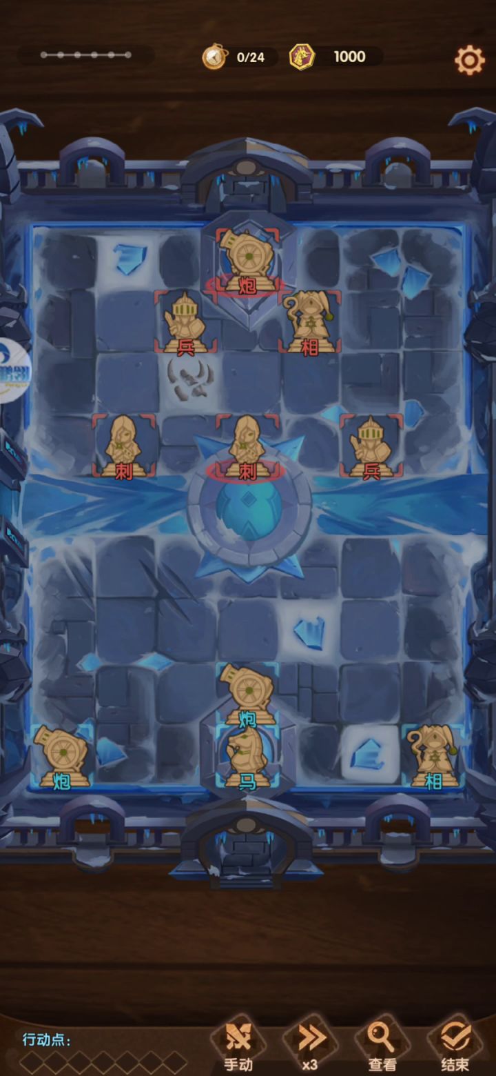 技能封印空间截图