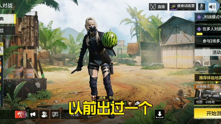 绝版枪皮免费领取截图