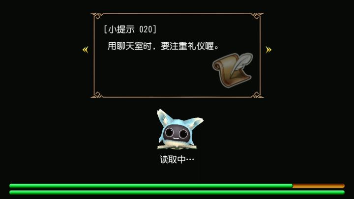 兔吉兔美一键下班连击截图