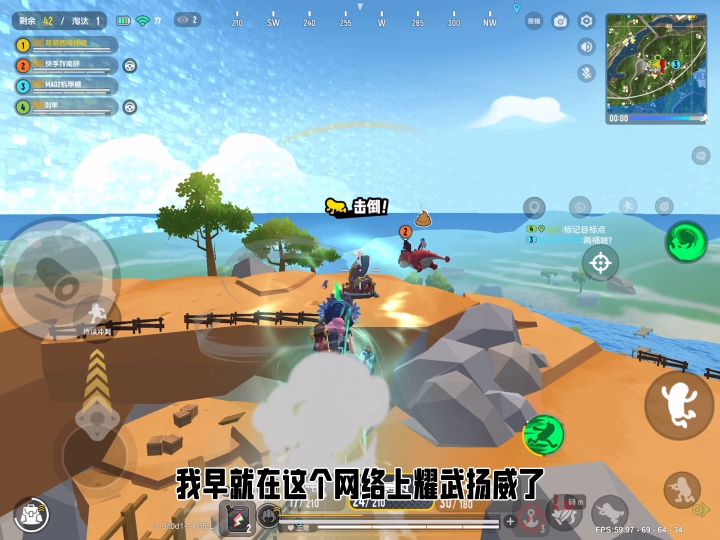 有没有被我的颜值圈粉,哈哈😆开玩笑的。(普信天花板了解一下) #香肠派对 @香截图