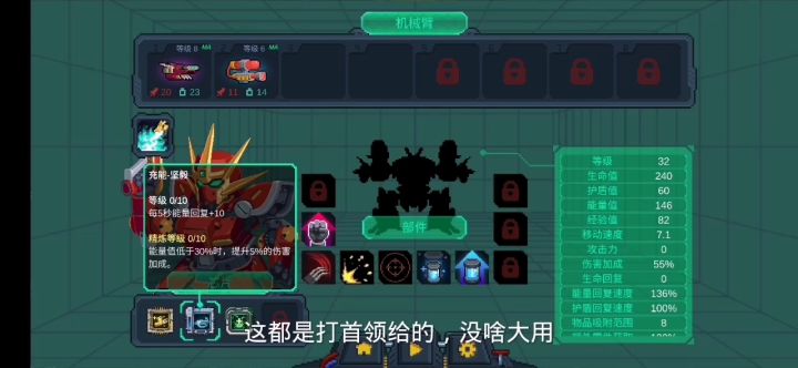 新版本赛季体验截图