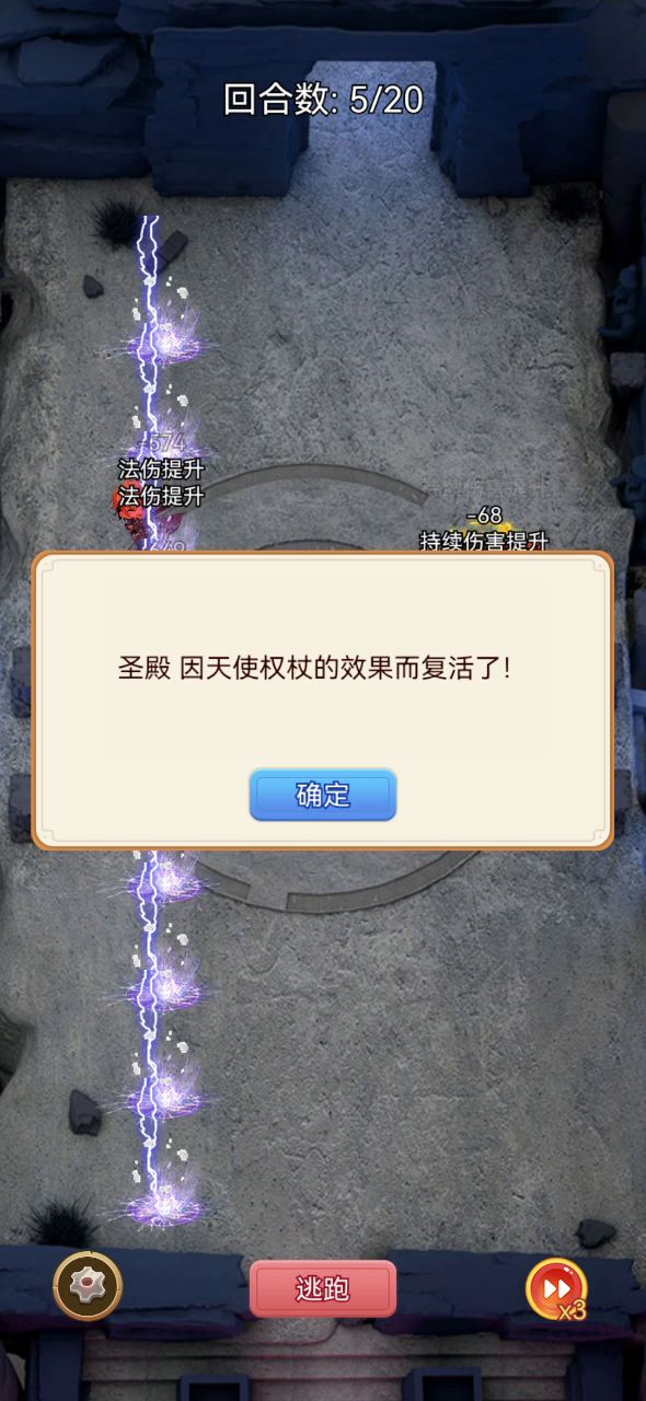 0氪68,可惜了没有炮灰截图