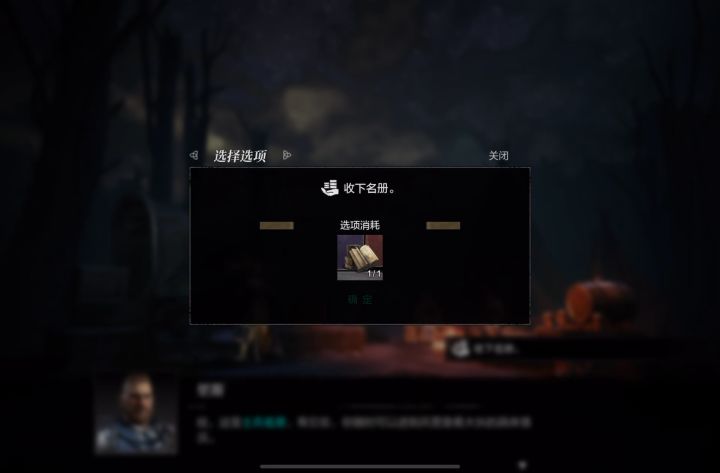 这点了没用啊????截图