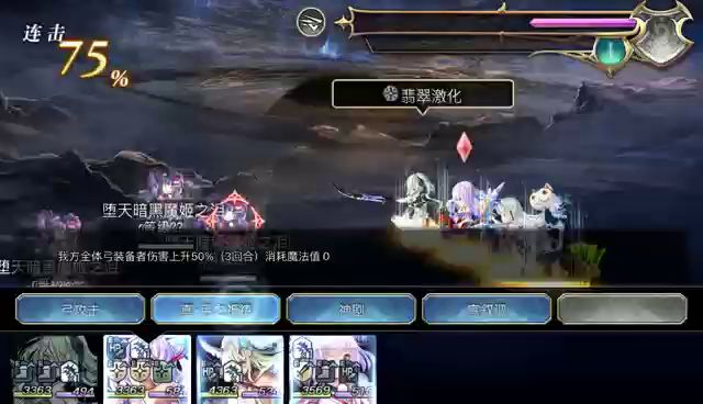 【真•专武】修杰特××××截图